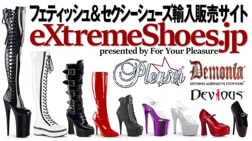 Pleaser（プリーザー）Demonia（デモニア）ハイヒール、ブーツ の専門ショップ『eXtremeShoes.jp』